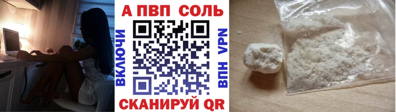 Где купить наркоту Дальнегорск АМФЕТАМИН Гашиш Каннабис СОЛЬ