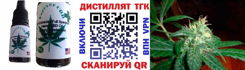 Печенье с ТГК марихуана  mega зеркало  Дальнегорск 