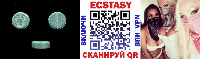 Экстази бентли  Дальнегорск 