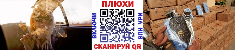 гидра рабочий сайт  Дальнегорск  ГАШ Изолятор 