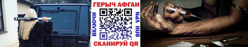 kraken рабочий сайт  Дальнегорск  shop состав  Героин герыч 