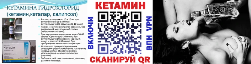 Кетамин VHQ  blacksprut вход  Дальнегорск 