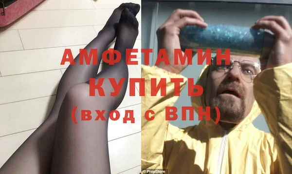 героин Вязьма