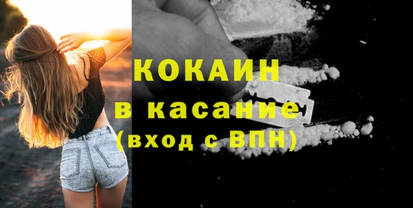 каннабис Ельня