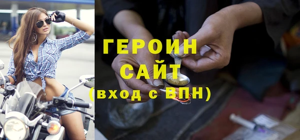 героин Вязьма