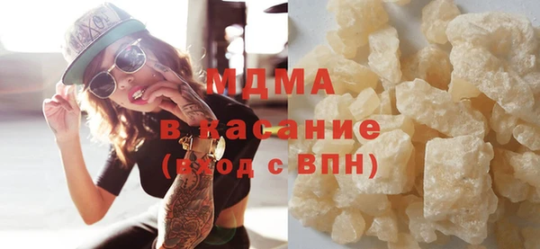 мефедрон VHQ Гусев