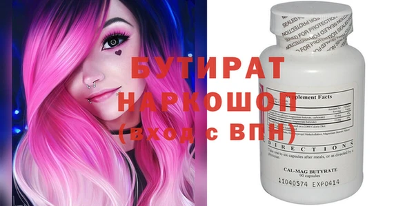 MDMA Premium VHQ Гусь-Хрустальный