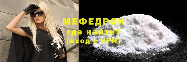 спиды Вяземский