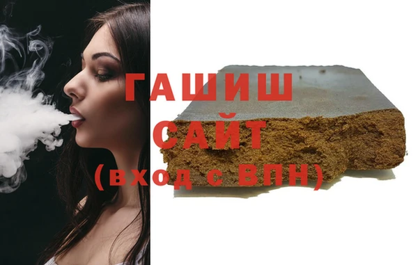 тгк Гусиноозёрск
