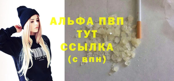 MDMA Premium VHQ Гусь-Хрустальный