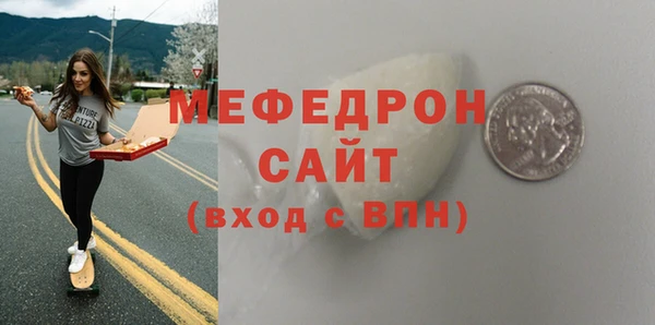 тгк Гусиноозёрск