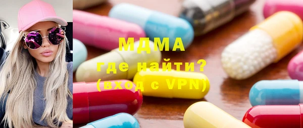 спиды Вяземский