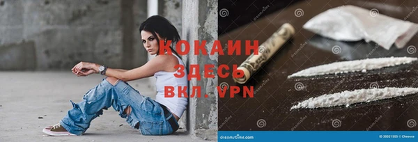 мефедрон VHQ Гусев