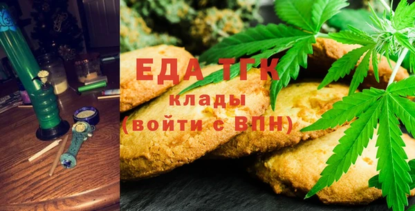 тгк Гусиноозёрск