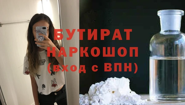 бошки Вязники