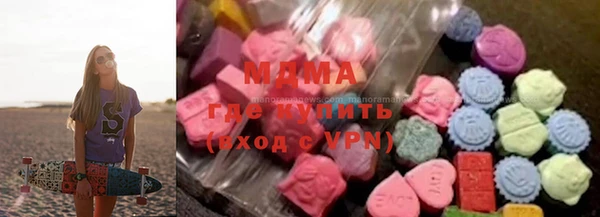 MDMA Premium VHQ Гусь-Хрустальный