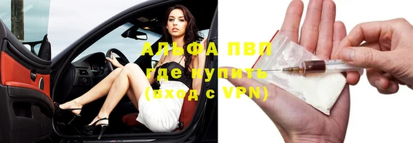 тгк Гусиноозёрск