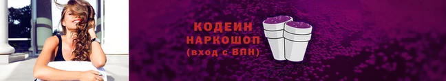 героин Вязьма
