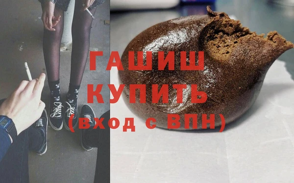 тгк Гусиноозёрск
