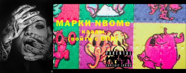 героин Вязьма