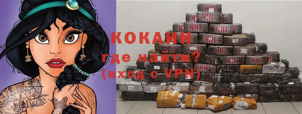 MDMA Premium VHQ Гусь-Хрустальный