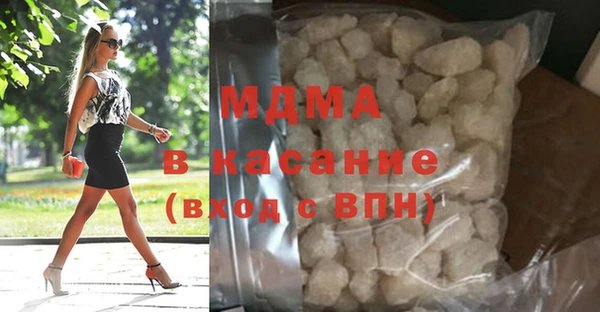 мефедрон VHQ Гусев