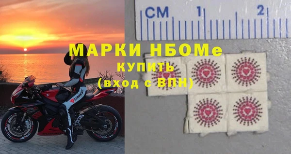 кокаин Волоколамск