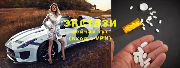 мефедрон VHQ Гусев
