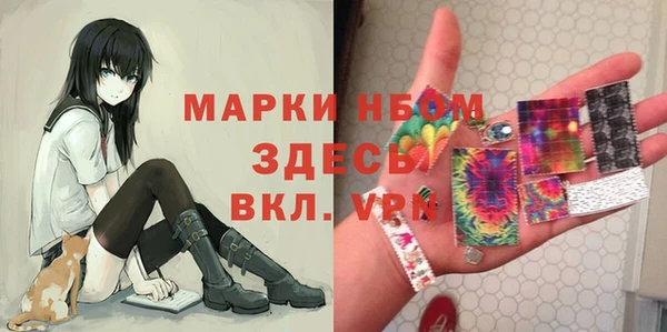 бошки Вязники