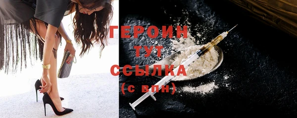 COCAINE Волосово
