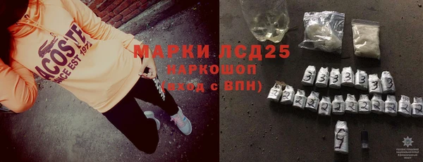 марки nbome Туринск