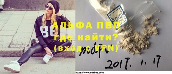 амф Елизово