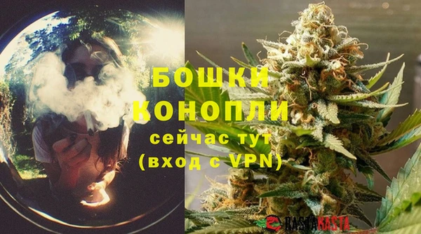 бошки Вязники