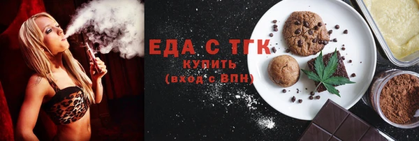 мефедрон VHQ Гусев