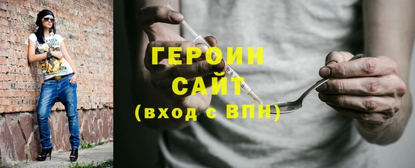 спиды Вяземский