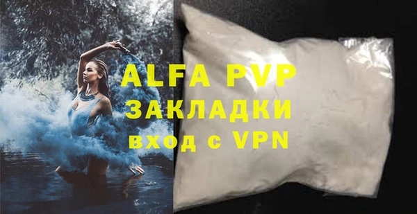 героин Вязьма