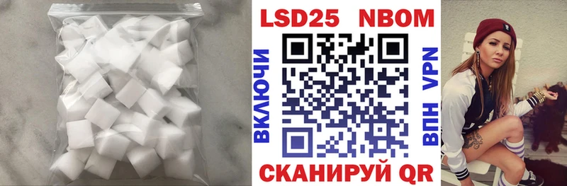 LSD-25 экстази кислота  KRAKEN зеркало  Дальнегорск  нарко площадка наркотические препараты  где купить наркотик 