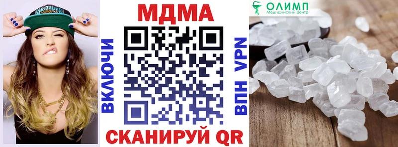 МДМА VHQ  omg зеркало  Дальнегорск 