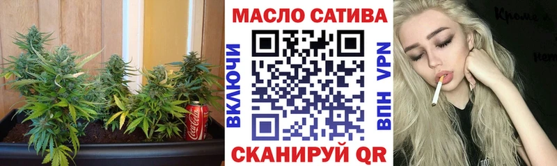 ТГК гашишное масло  купить  сайты  Дальнегорск 