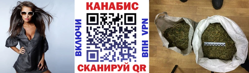 Бошки Шишки SATIVA & INDICA Дальнегорск